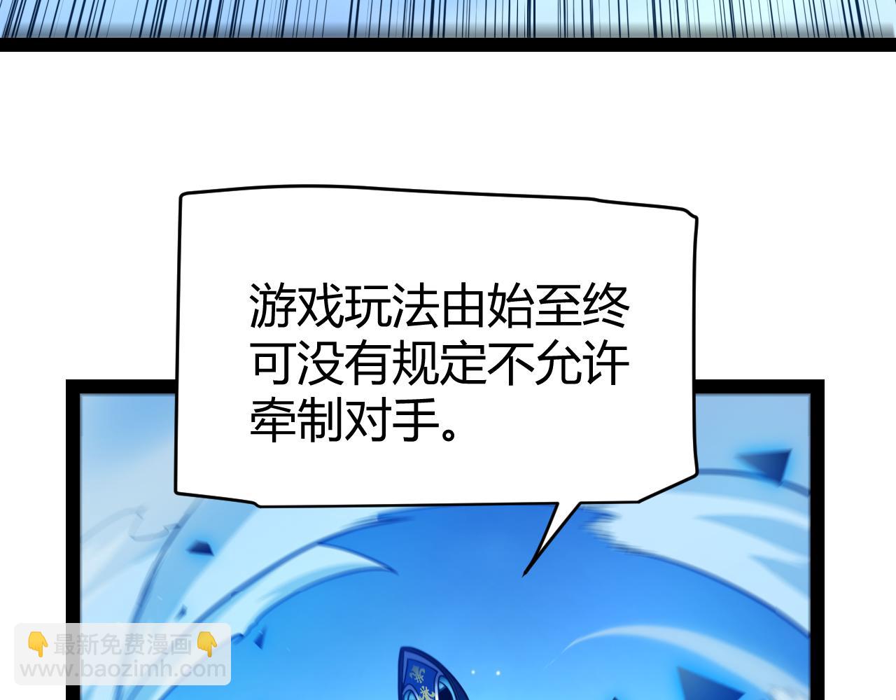 第242话 绝望的凌策126