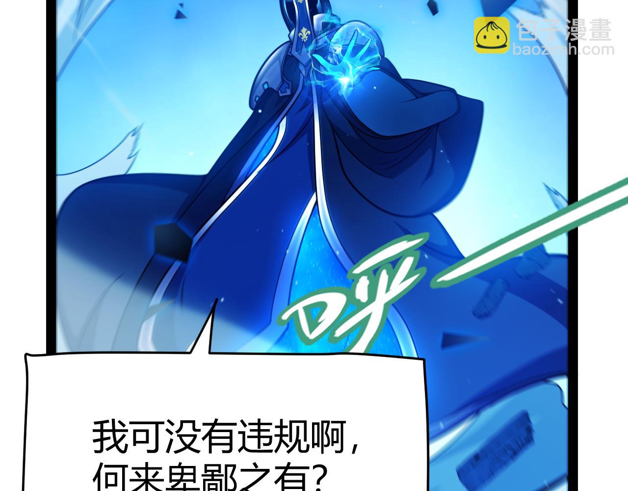 第242话 绝望的凌策127