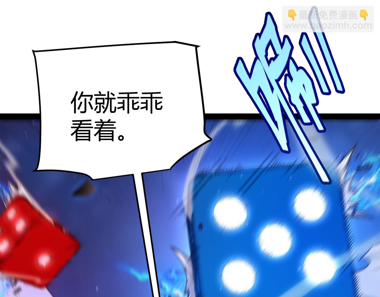 第242话 绝望的凌策132