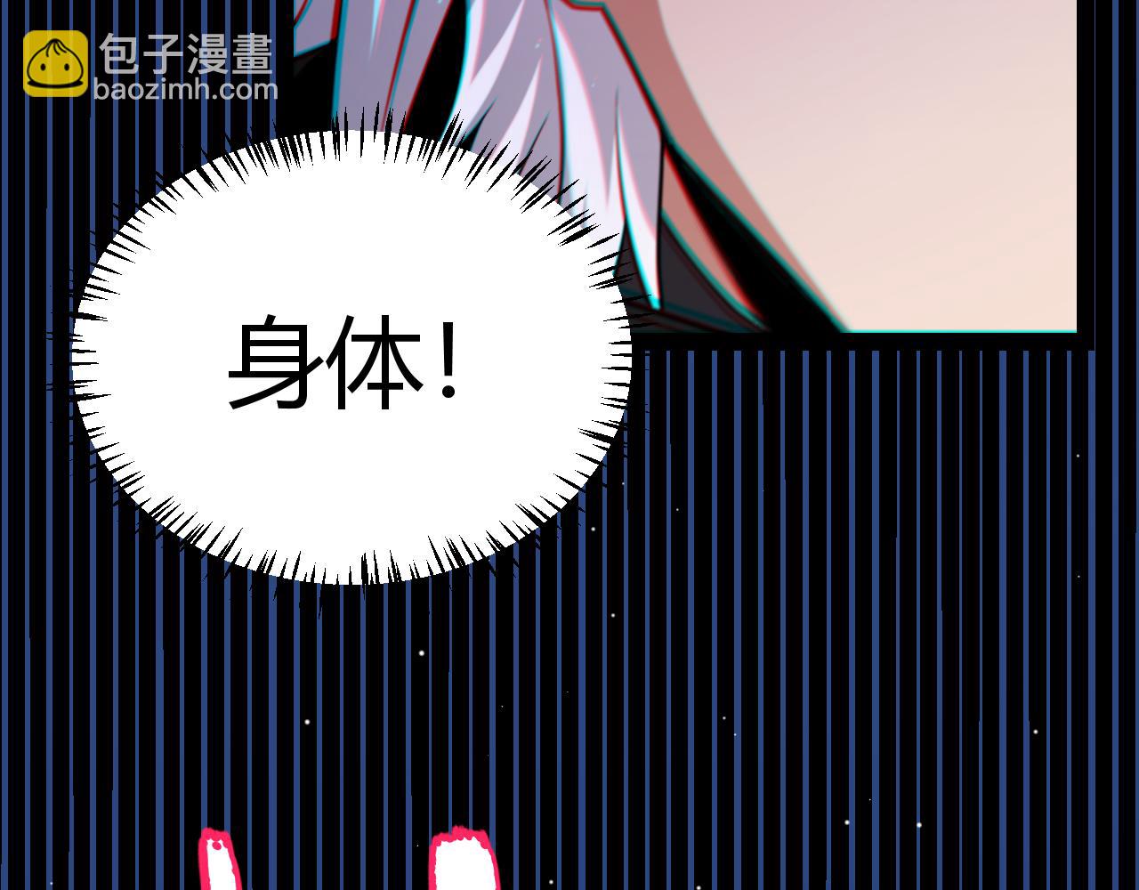 第242话 绝望的凌策144