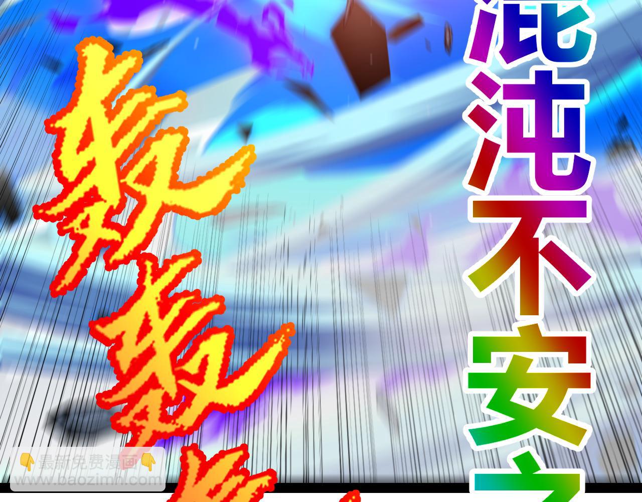 第242话 绝望的凌策155