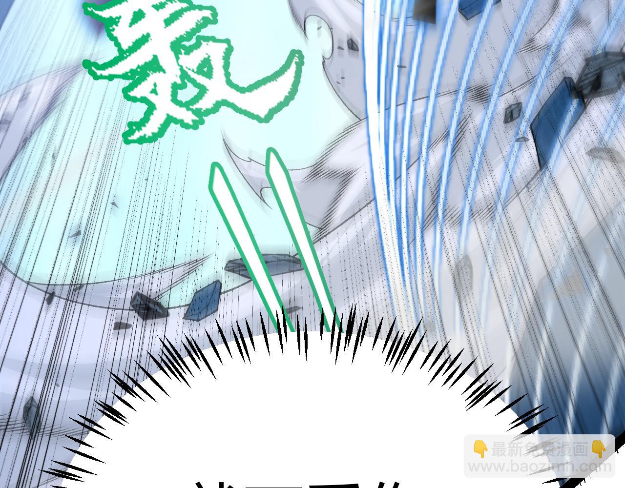 第242话 绝望的凌策169
