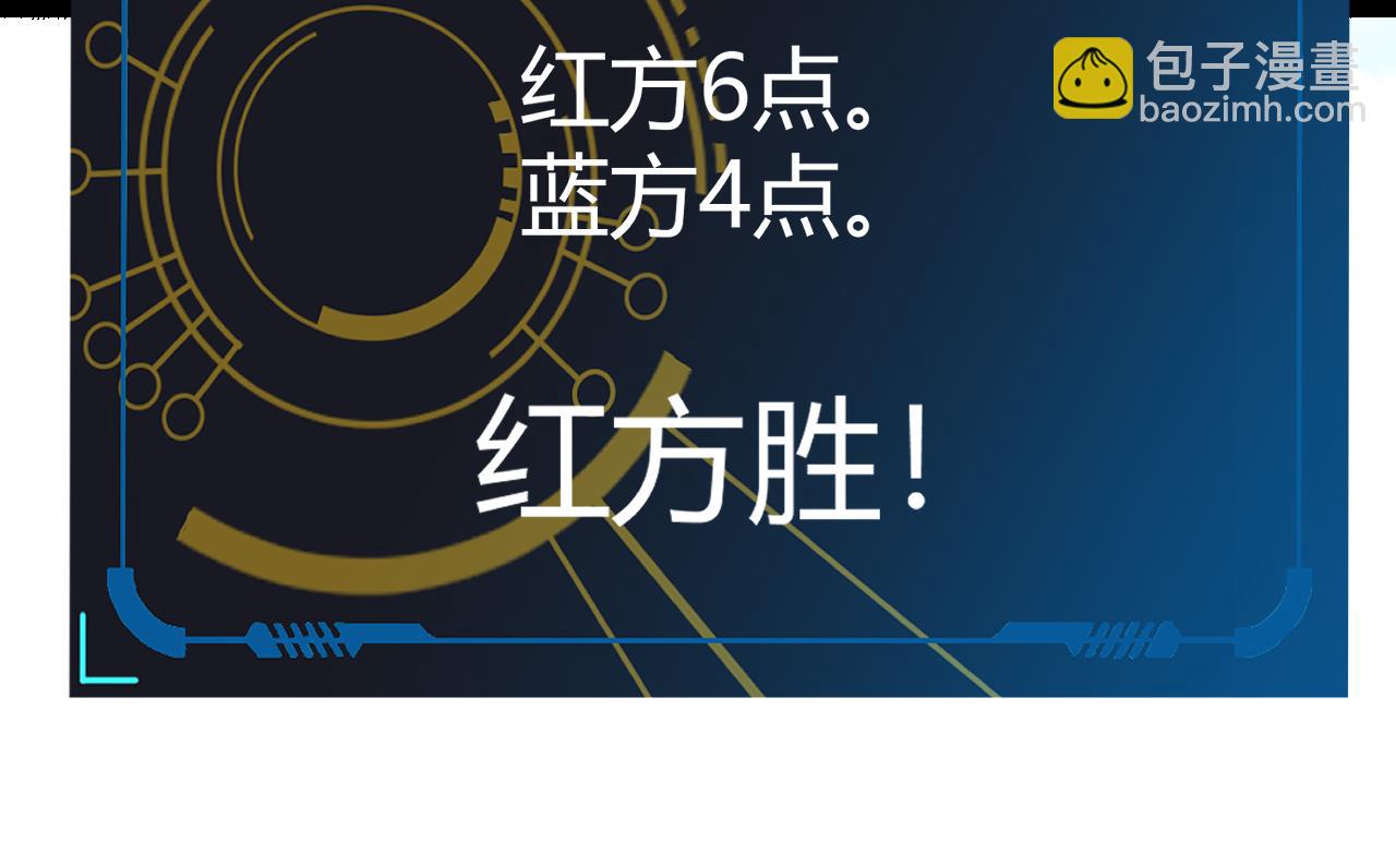 第242话 绝望的凌策178