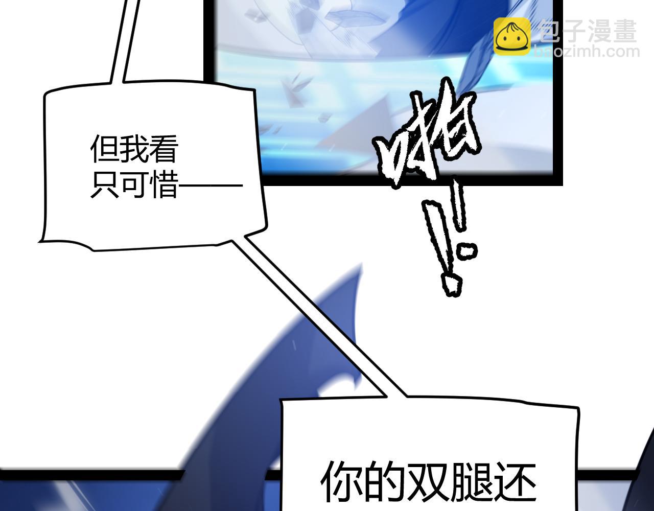 第242话 绝望的凌策183
