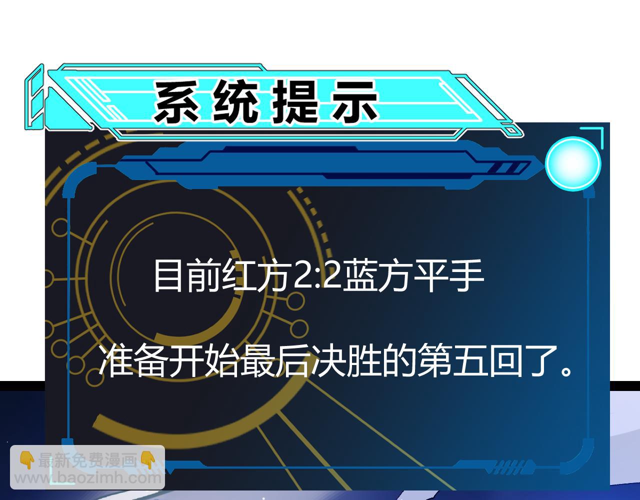 第242话 绝望的凌策194