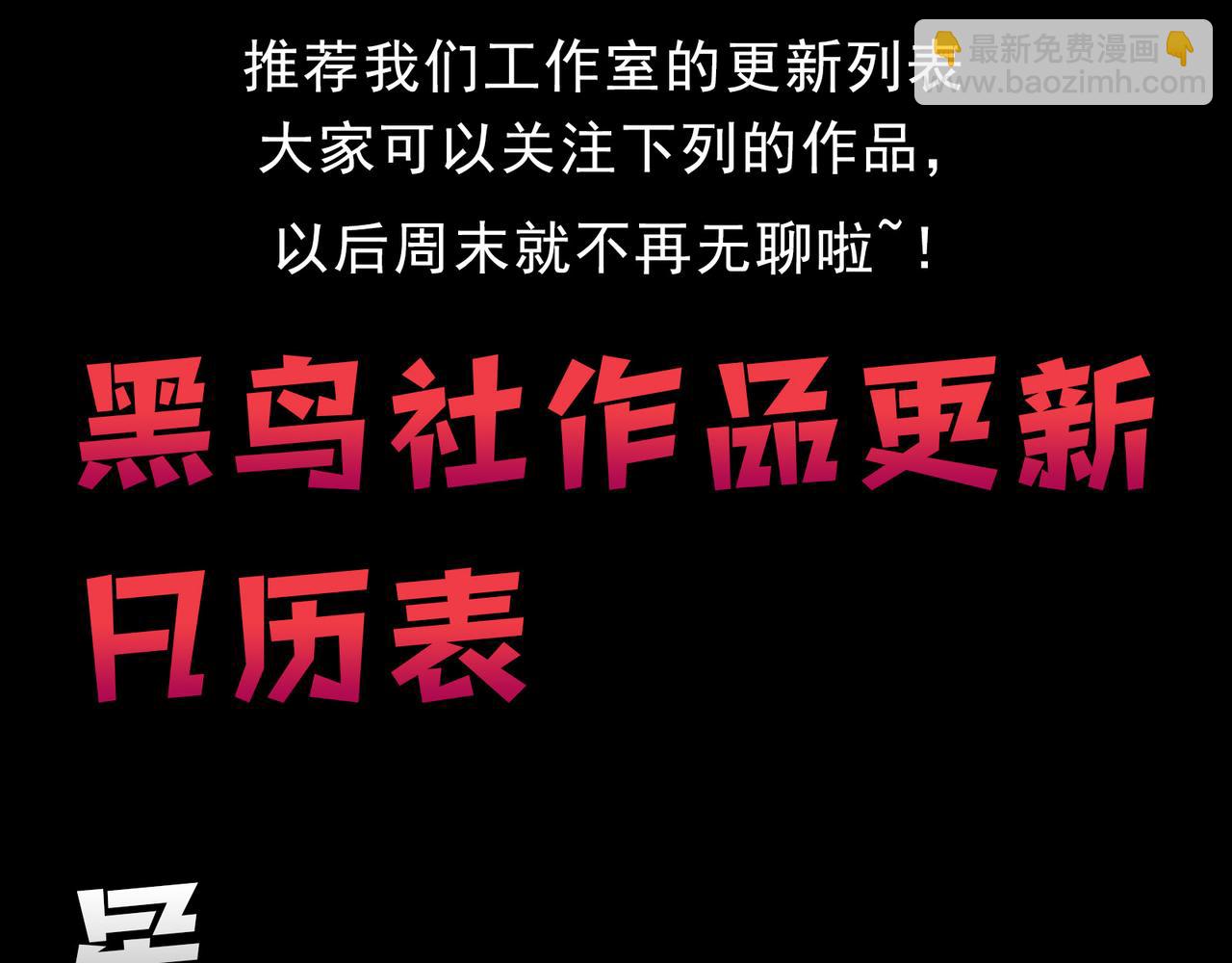 第242话 绝望的凌策198