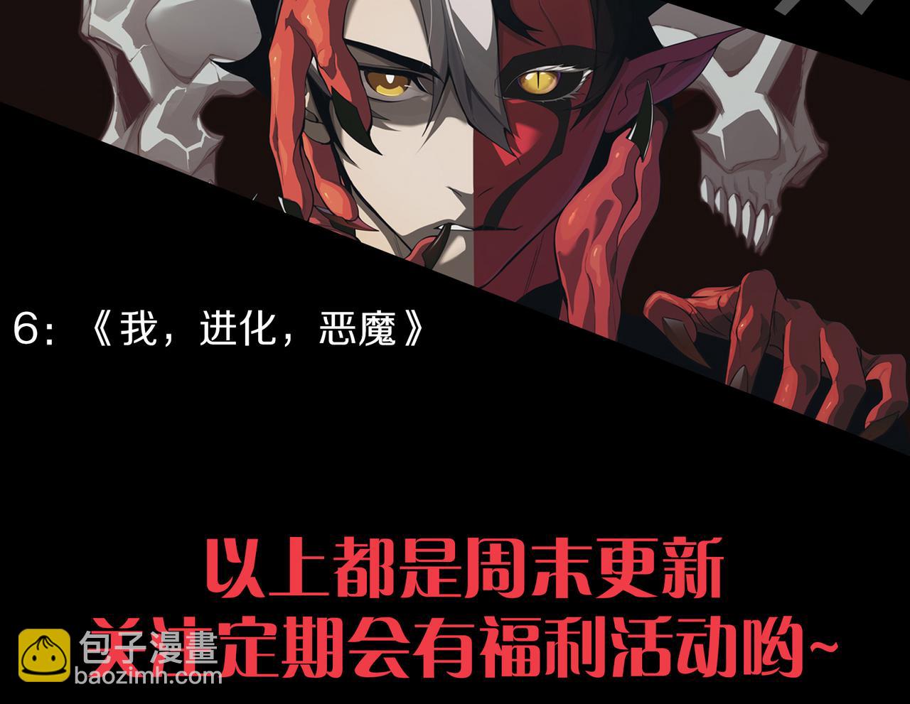 第242话 绝望的凌策204