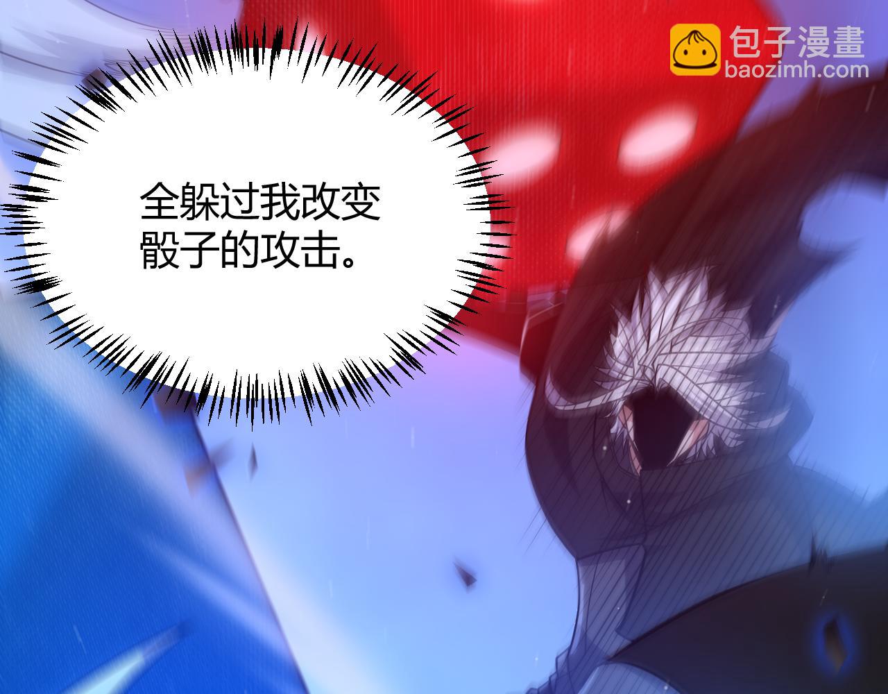 第242话 绝望的凌策26