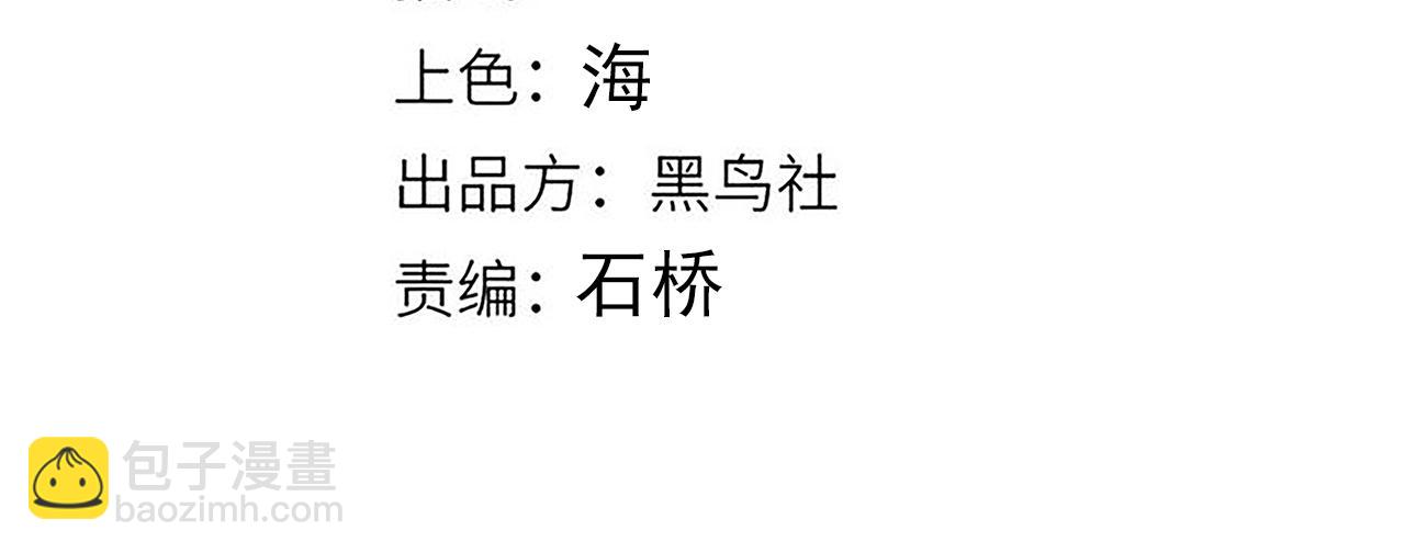 第242话 绝望的凌策3