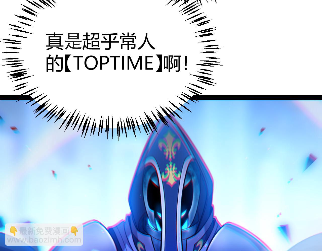 第242话 绝望的凌策30