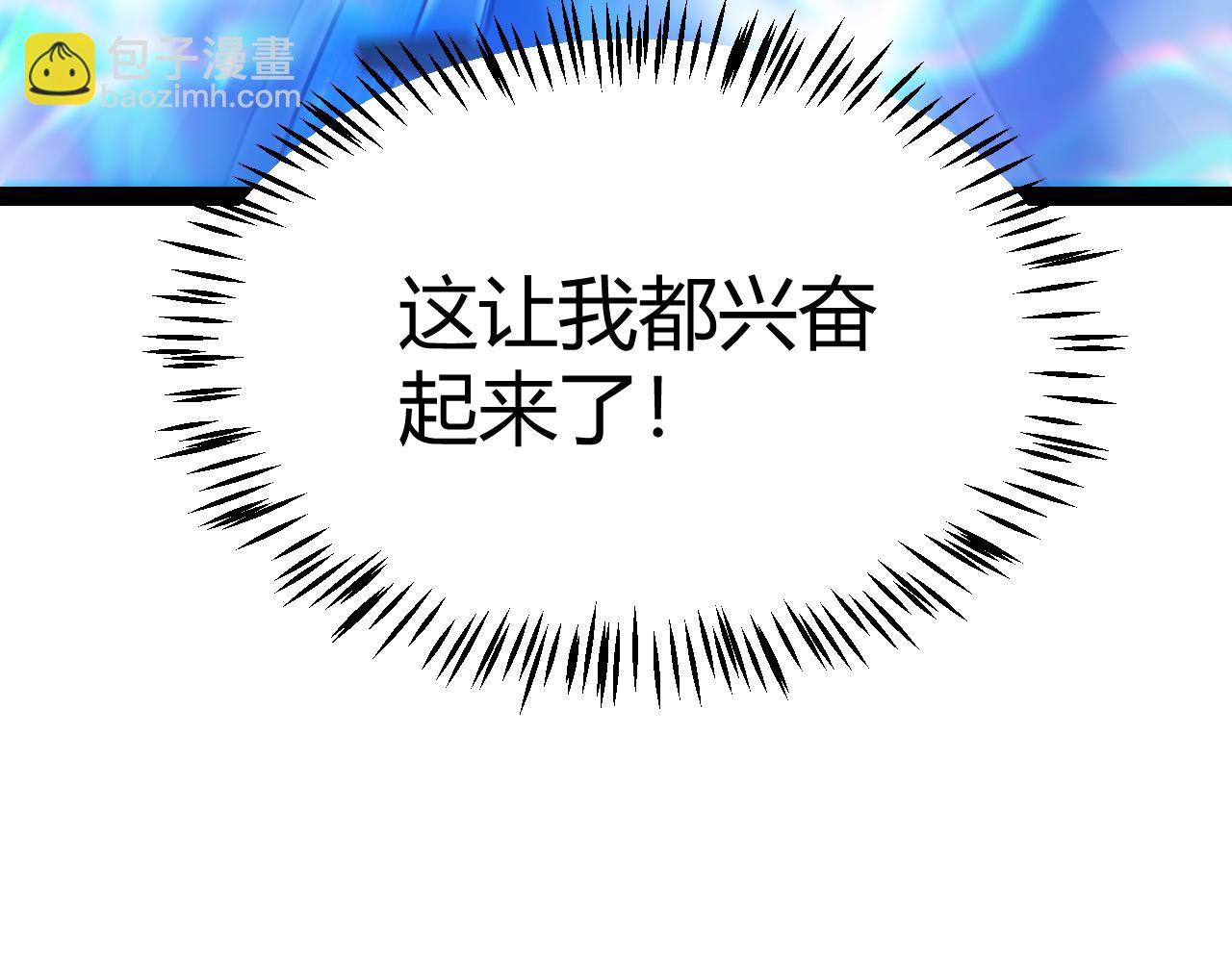 第242话 绝望的凌策32