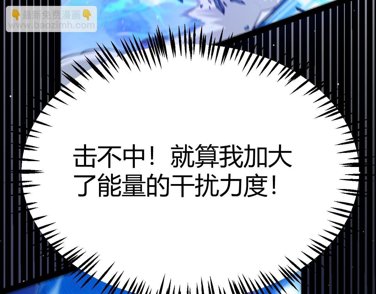 第242话 绝望的凌策44