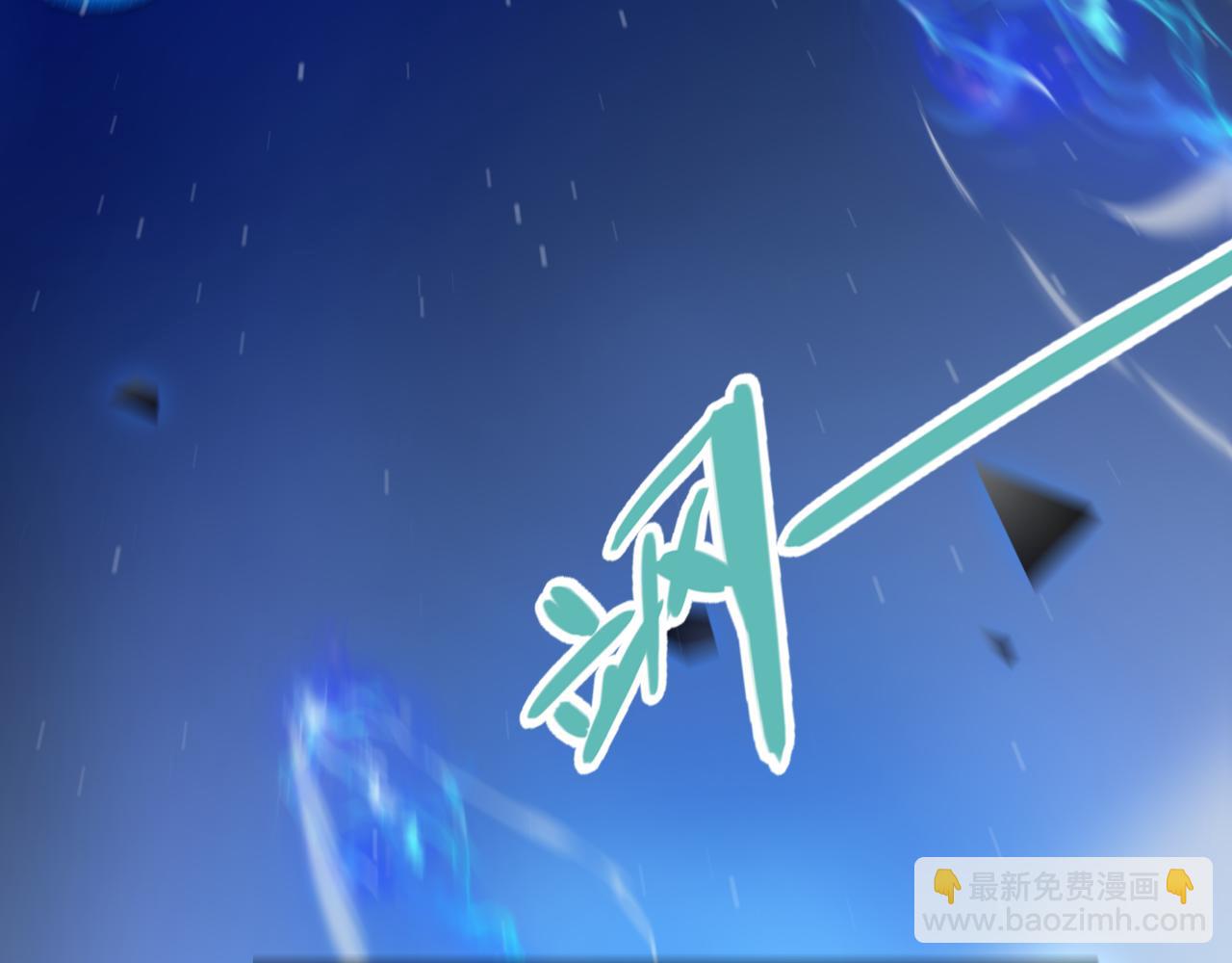 第242话 绝望的凌策6