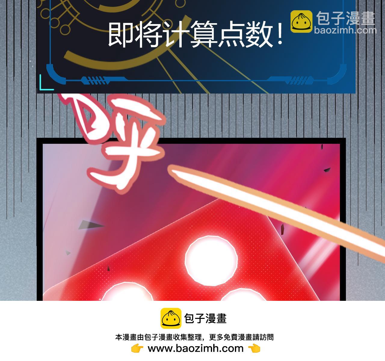 第242话 绝望的凌策61