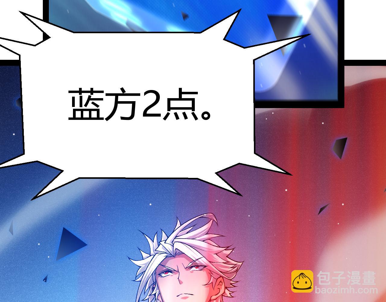 第242话 绝望的凌策65