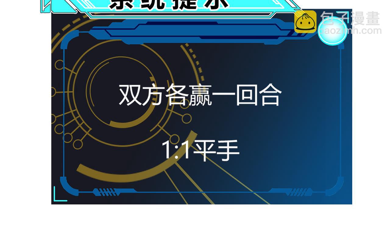 第242话 绝望的凌策69