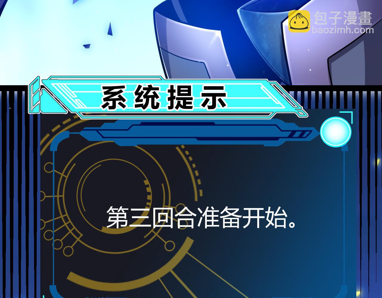 第242话 绝望的凌策73