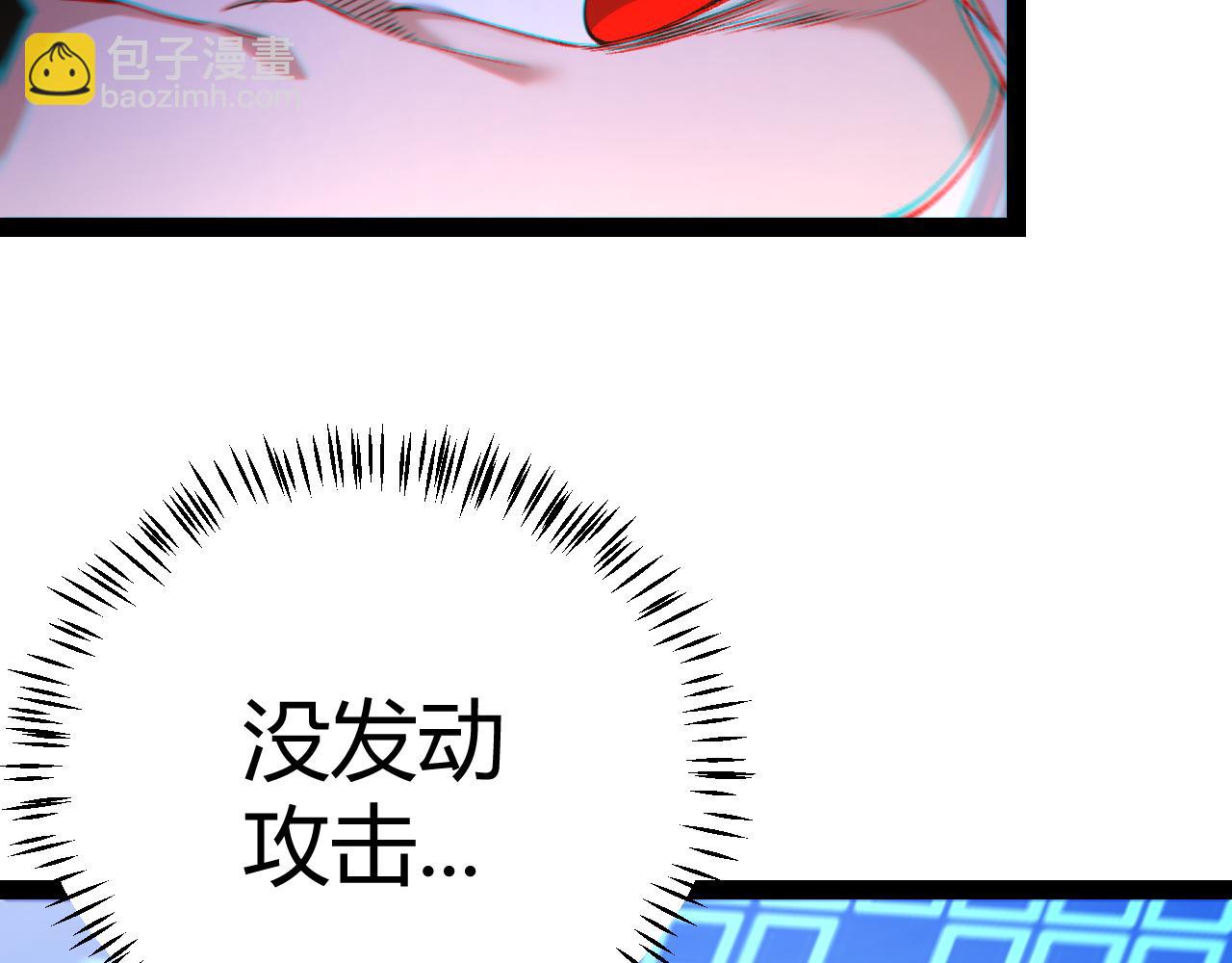 第242话 绝望的凌策87