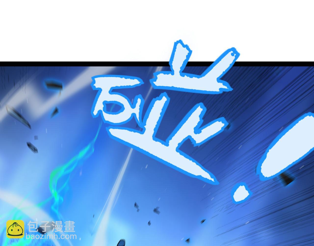 第242话 绝望的凌策98