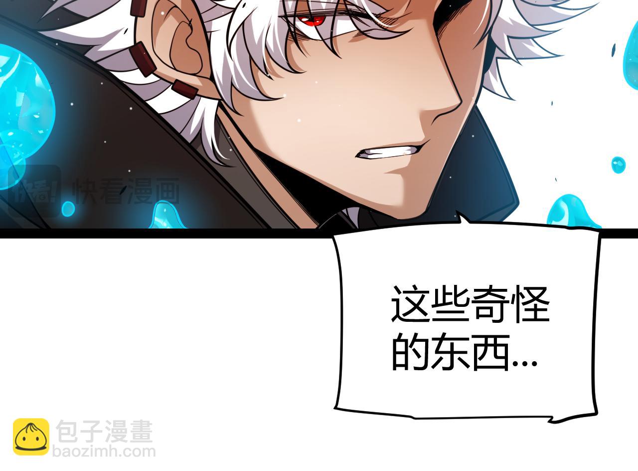 第250话 一人成军的冲击106