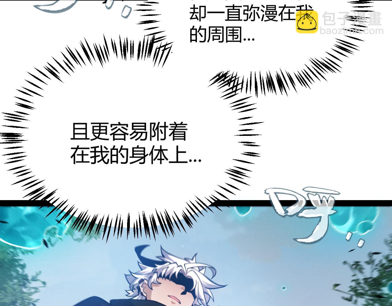 第250话 一人成军的冲击110