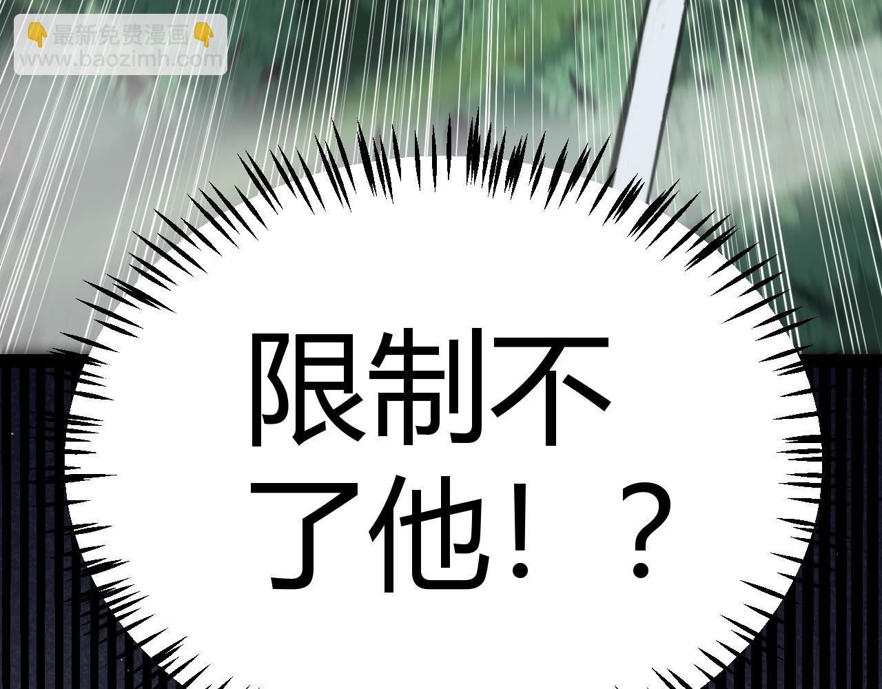 第250话 一人成军的冲击165