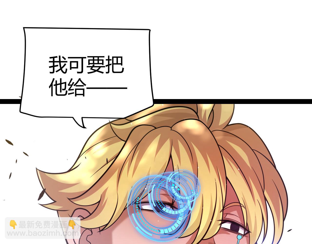 第250话 一人成军的冲击18