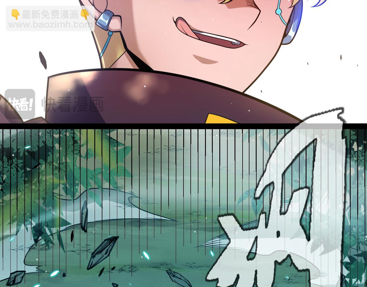 第250话 一人成军的冲击19