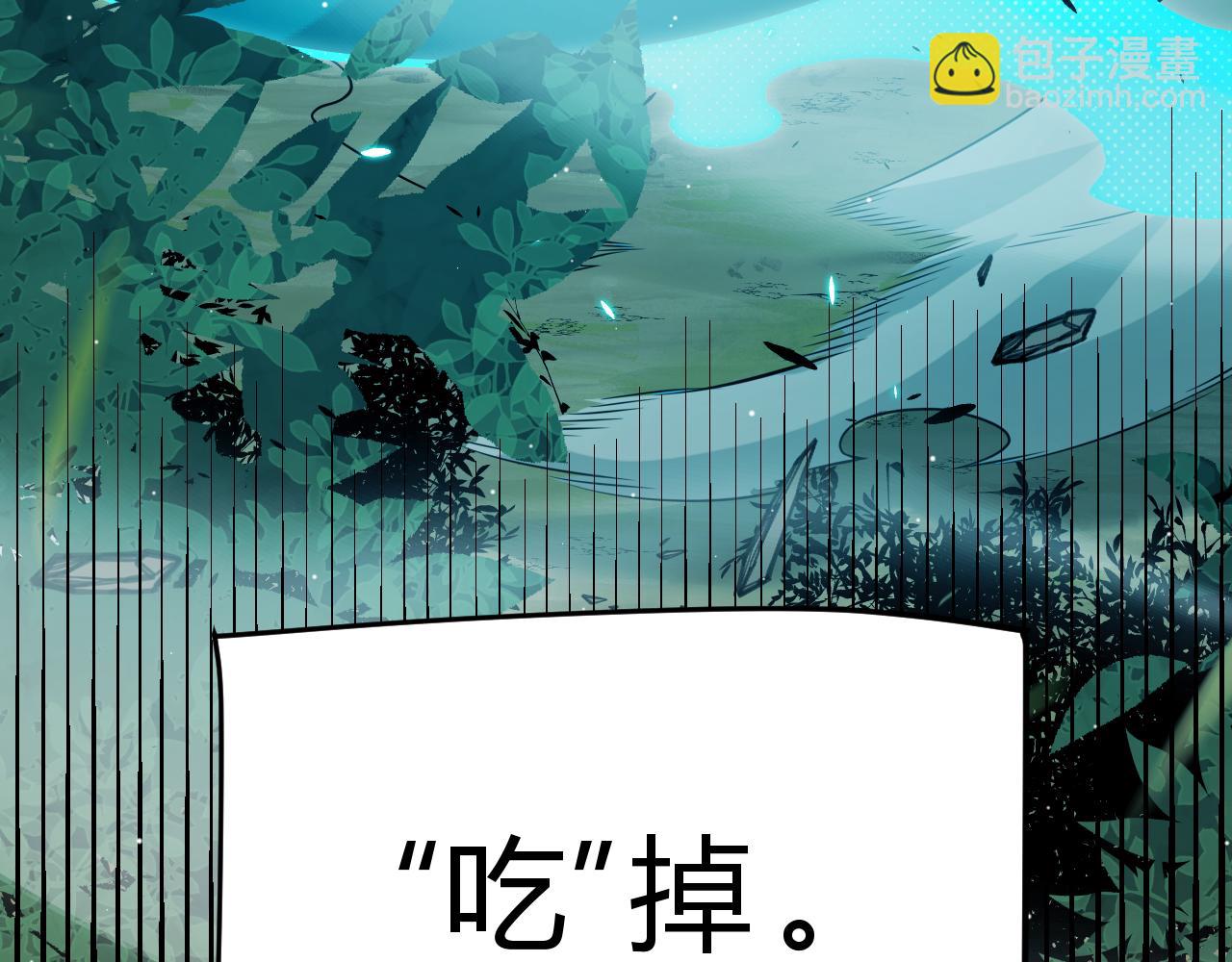 第250话 一人成军的冲击23