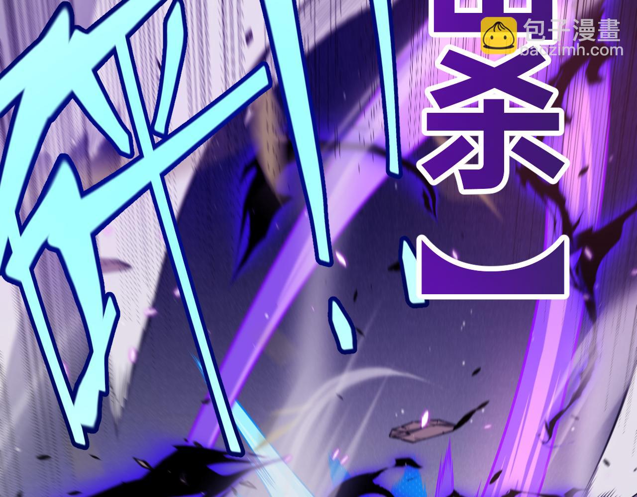 第250话 一人成军的冲击27