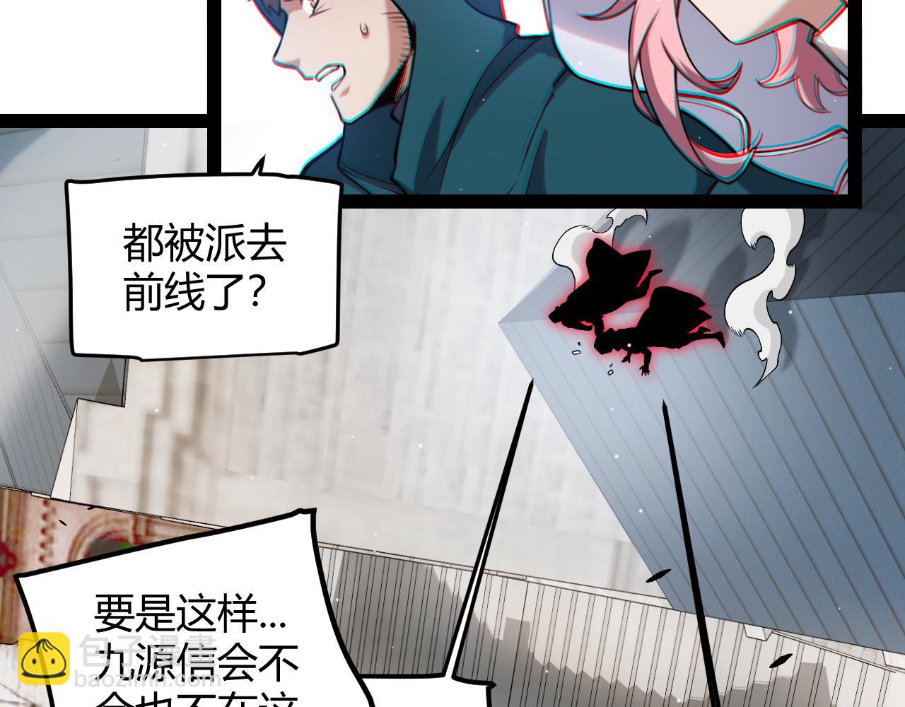 第256话 迎来最后的瞬击！？10