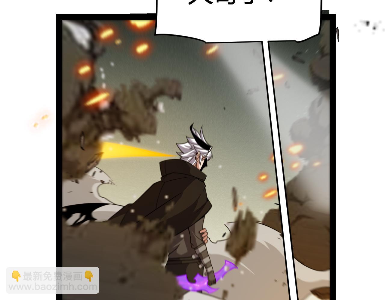 第256话 迎来最后的瞬击！？101