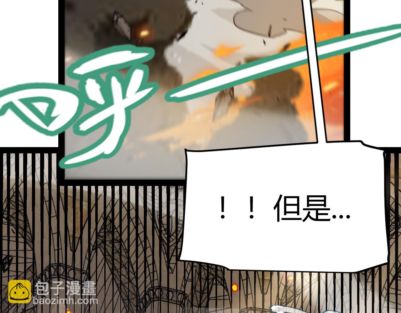 第256话 迎来最后的瞬击！？102