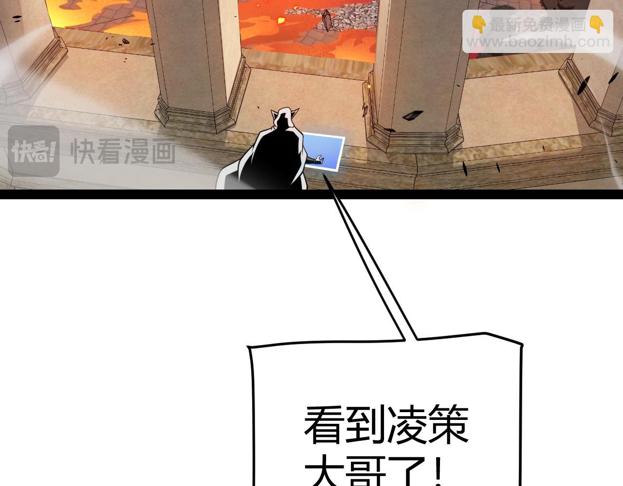 第256话 迎来最后的瞬击！？104