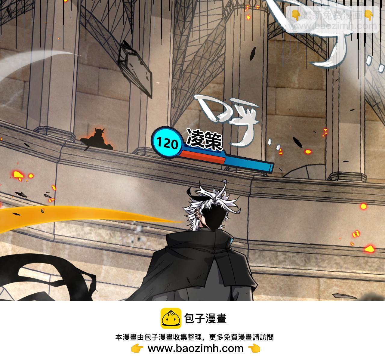 第256话 迎来最后的瞬击！？107