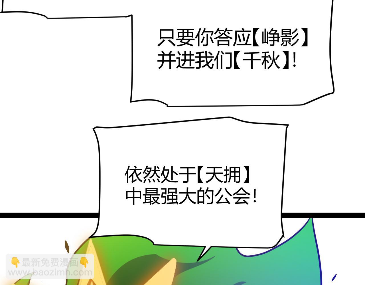 第256话 迎来最后的瞬击！？112