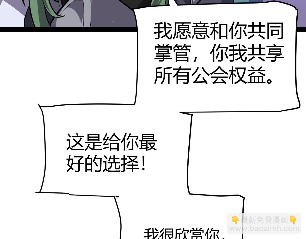 第256话 迎来最后的瞬击！？114