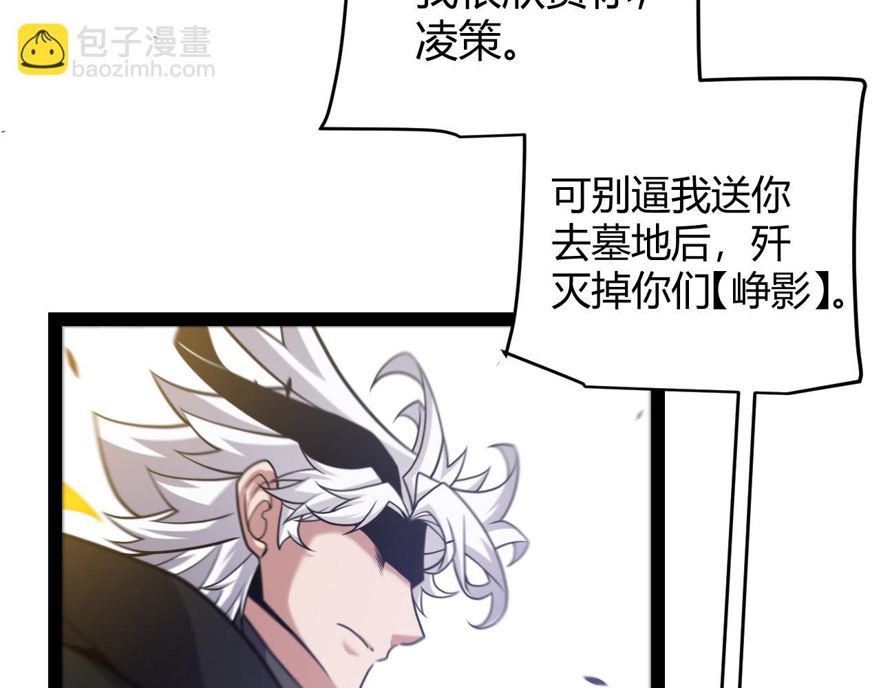 第256话 迎来最后的瞬击！？115