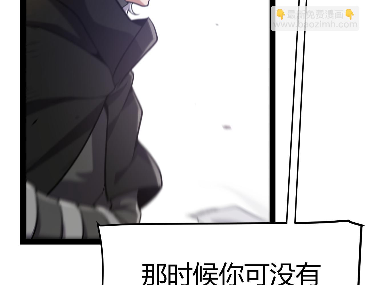 第256话 迎来最后的瞬击！？116