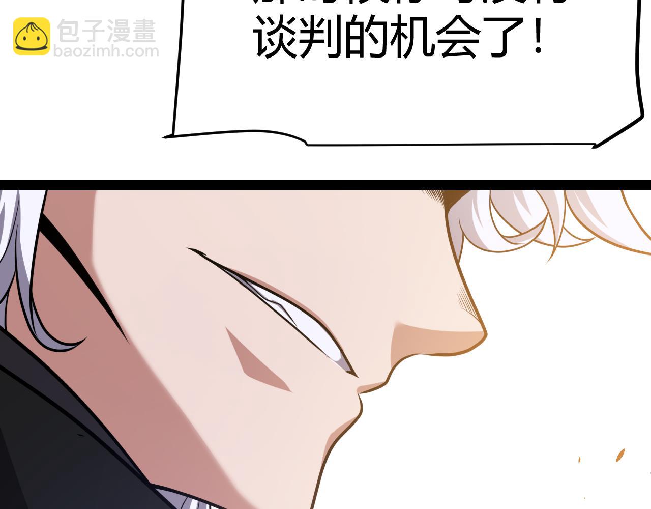 第256话 迎来最后的瞬击！？117