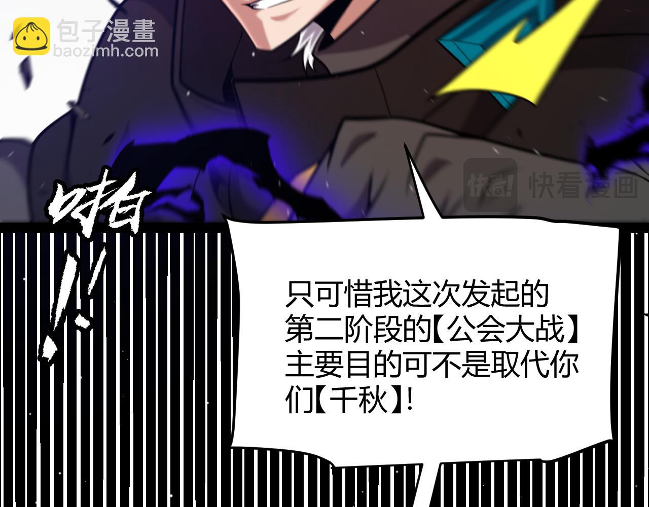 第256话 迎来最后的瞬击！？123
