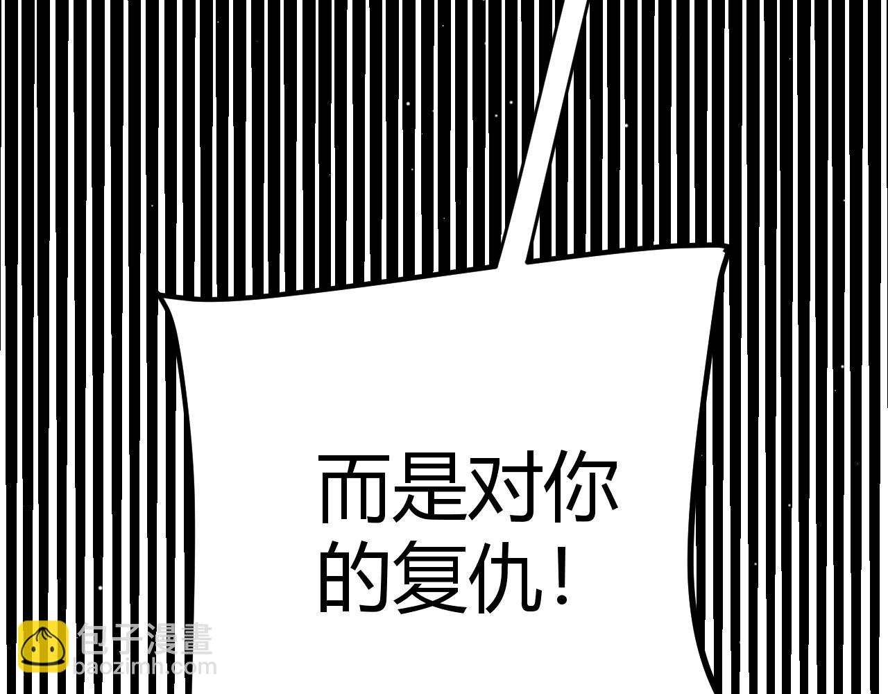 第256话 迎来最后的瞬击！？124