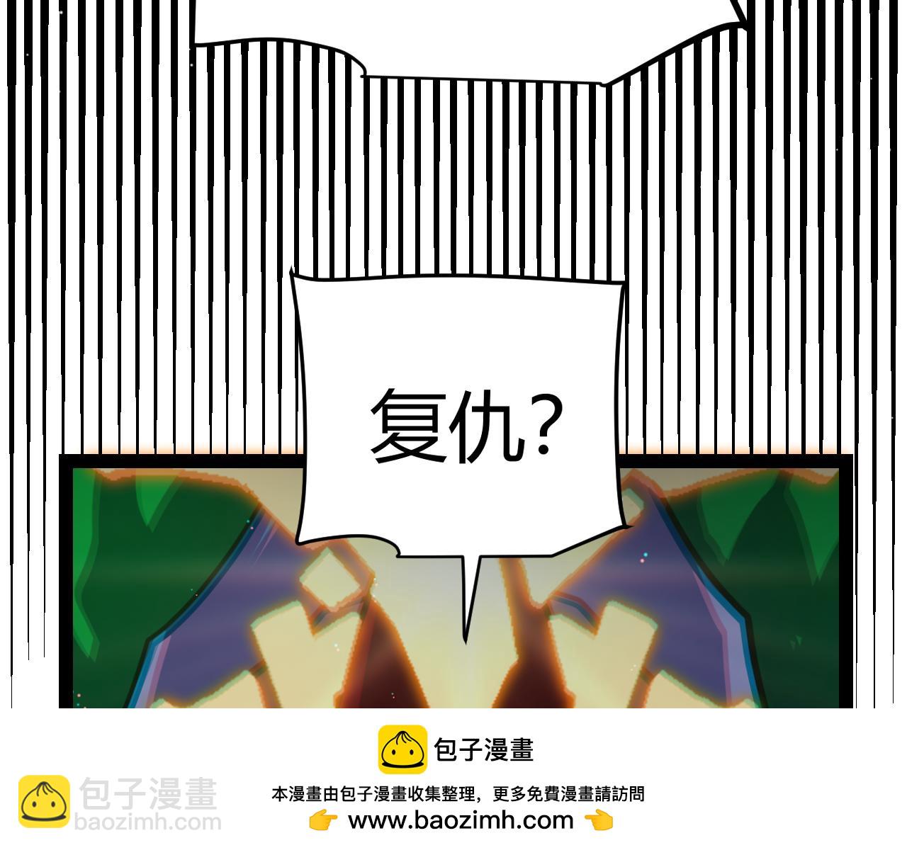第256话 迎来最后的瞬击！？125