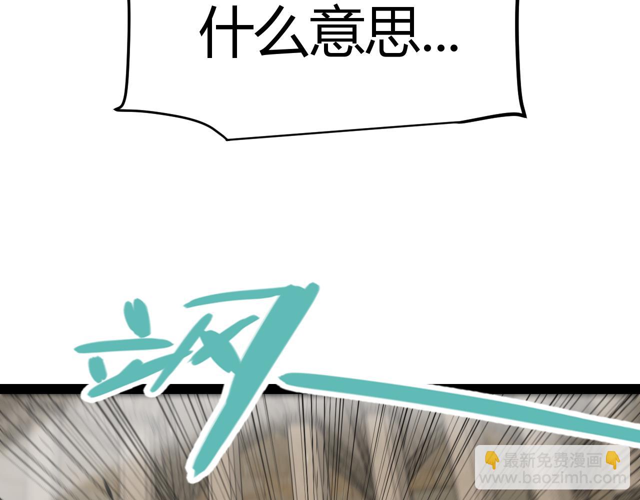 第256话 迎来最后的瞬击！？127