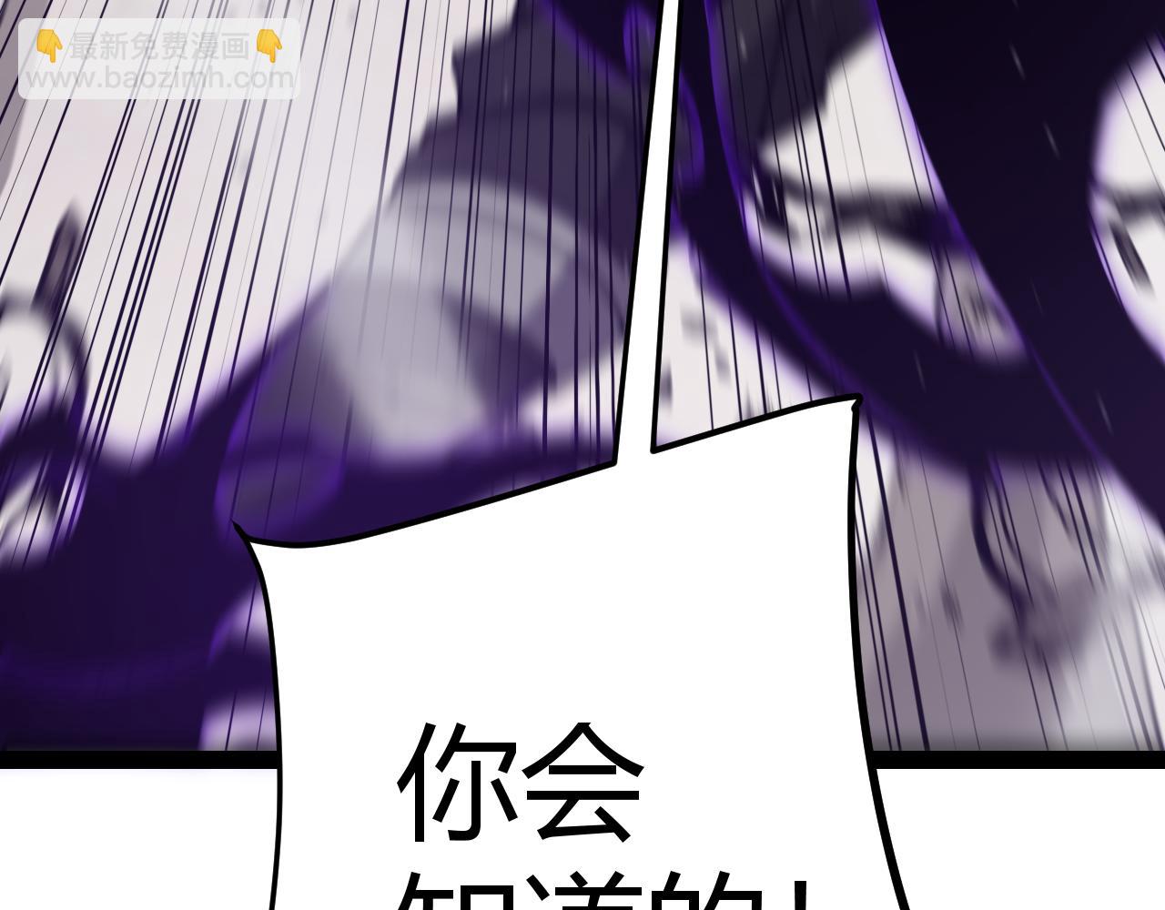第256话 迎来最后的瞬击！？130