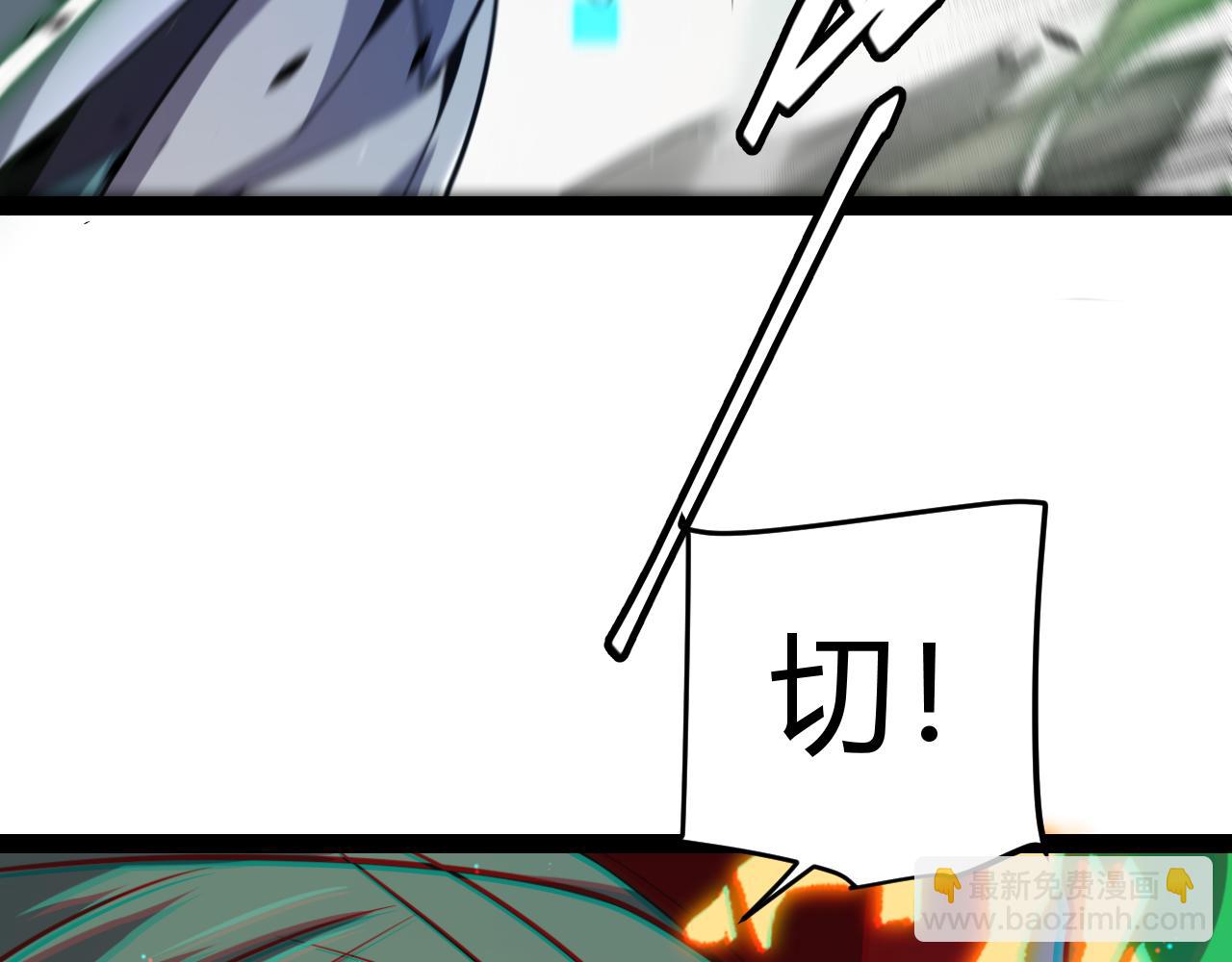 第256话 迎来最后的瞬击！？133