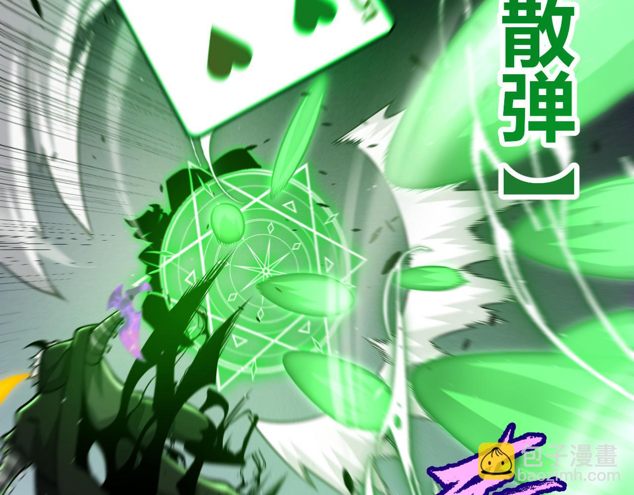 第256话 迎来最后的瞬击！？136
