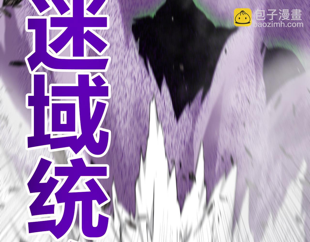 第256话 迎来最后的瞬击！？143