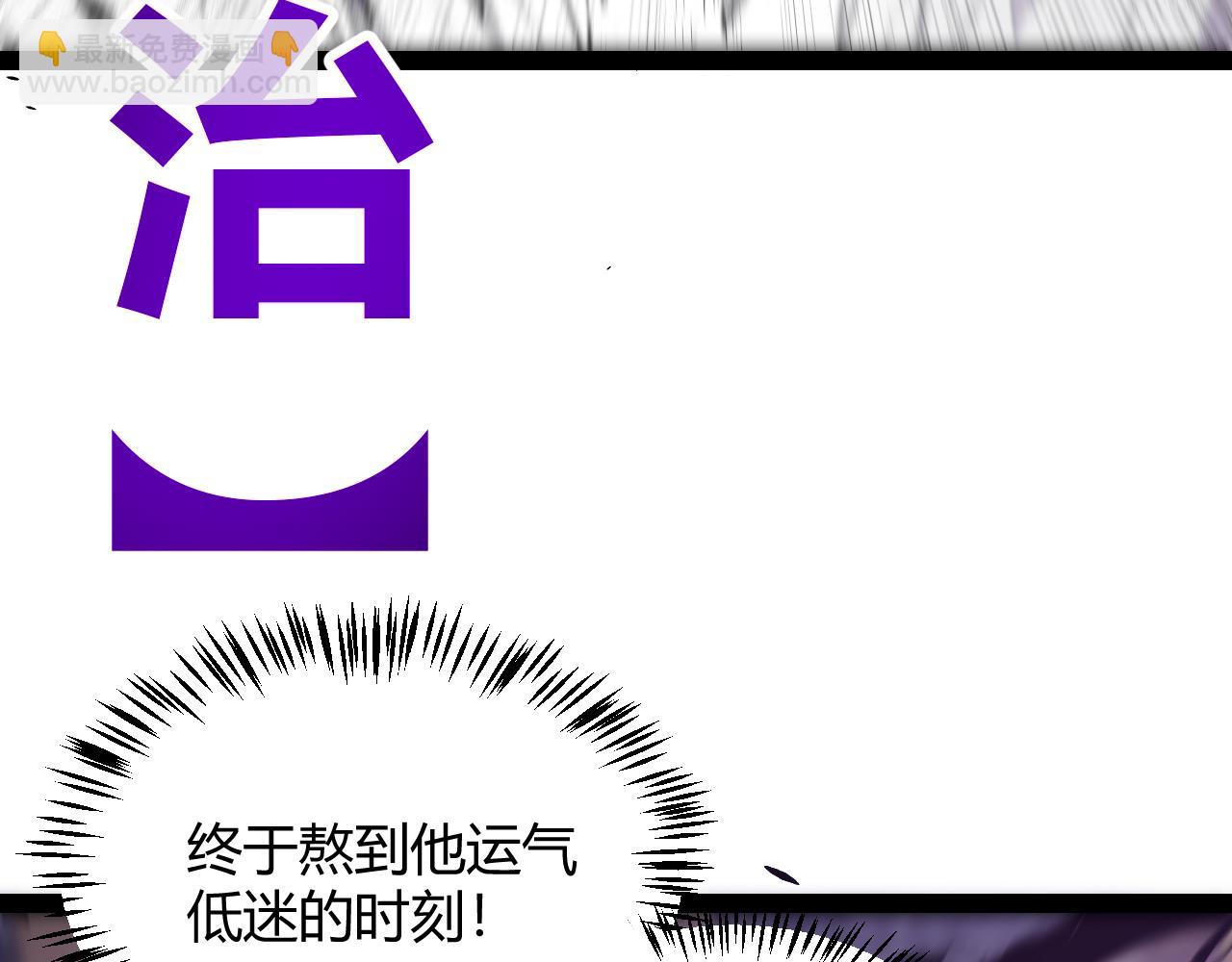 第256话 迎来最后的瞬击！？144