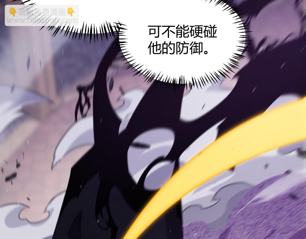 第256话 迎来最后的瞬击！？145